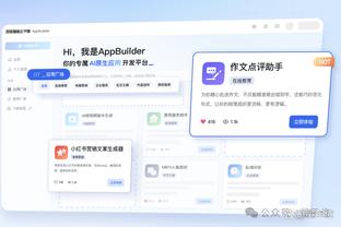 新利18体育全站登录网站截图3